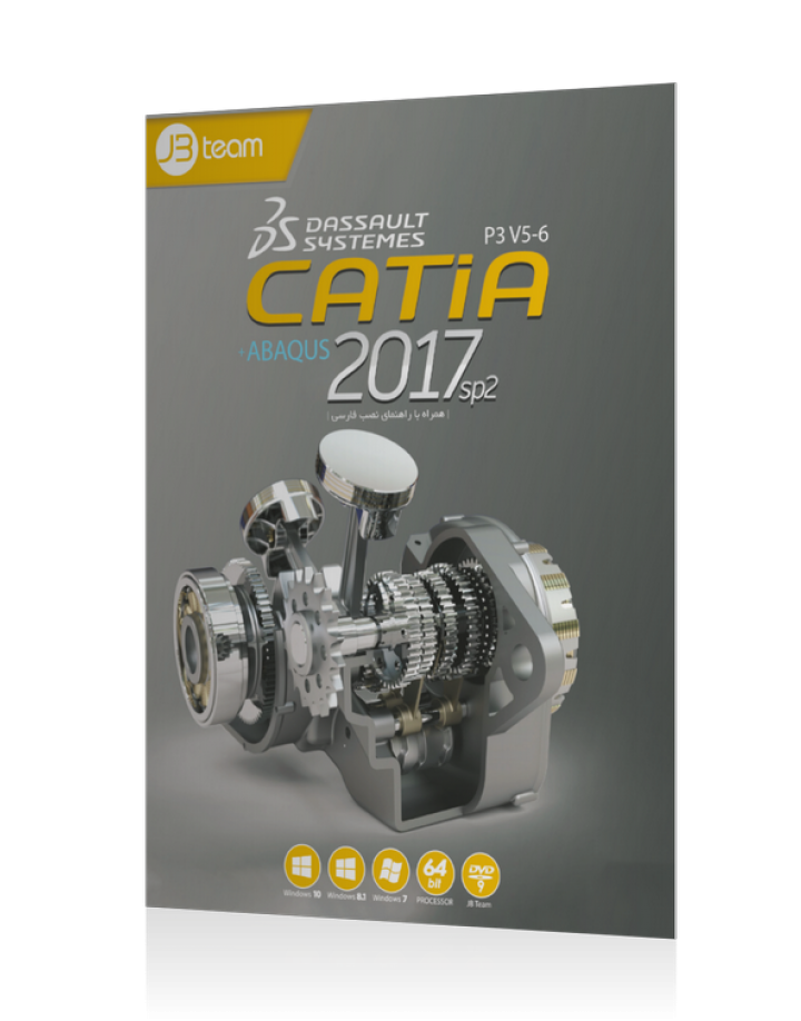 راه حل باز کردن فایل stp در catia V 5 R5-6