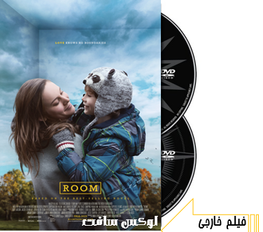 دانلود فیلم Room 2015 با دوبله فارسی