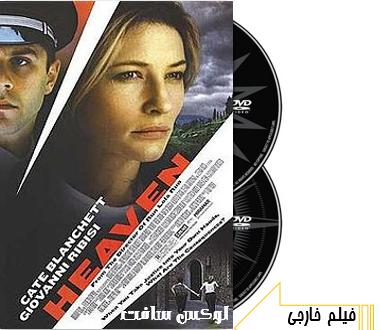 دانلود فیلم بهشت 2002 Heaven با دوبله فارسی