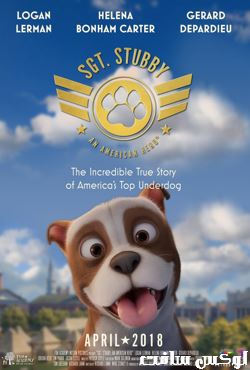 دانلود انیمیشن Sgt Stubby An American Hero 2018 با دوبله فارسی