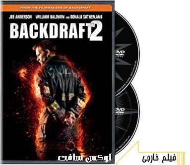 دانلود فیلم سینمایی Backdraft 2 2019 - لوکس سافت