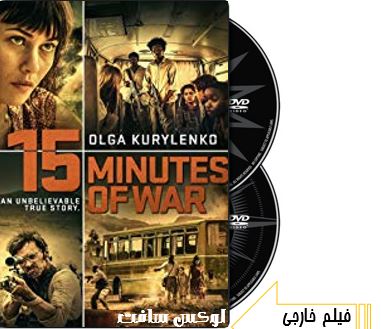 دانلود فیلم Minutes Of War 2019 15