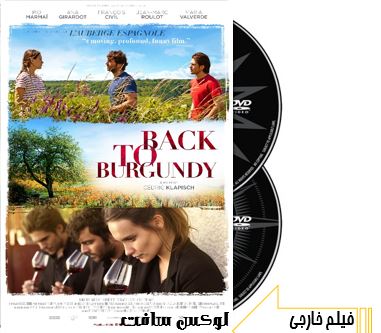 دانلود فیلم سینمایی Back To Burgundy 2017