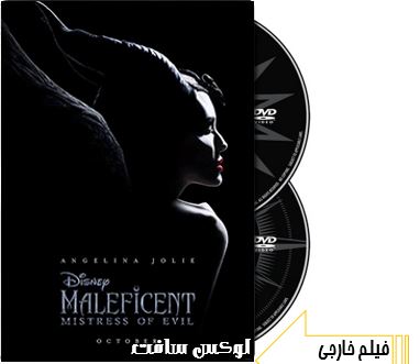 دانلود فیلم Maleficent 2 2019