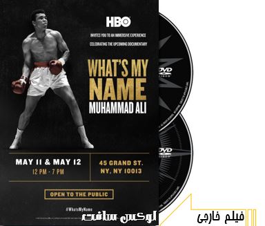 دانلود فیلم سینمایی What's My Name: Muhammad Ali 2019