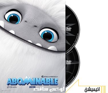 دانلود انیمیشن Abominable 2019