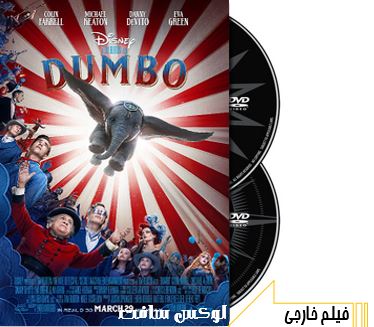 دانلود فیلم سینمایی Dumbo 2019