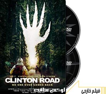 دانلود فیلم سینمایی clinton road 2019