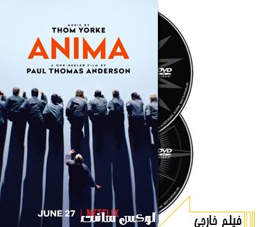 دانلود فیلم سینمایی Anima 2019