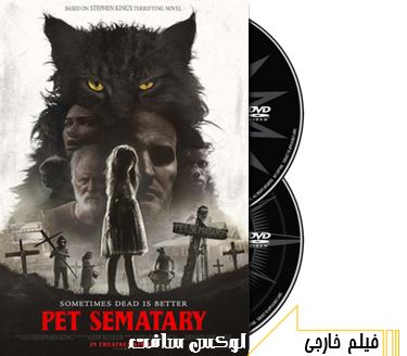 دانلود فیلم سینمایی Pet Sematary 2019