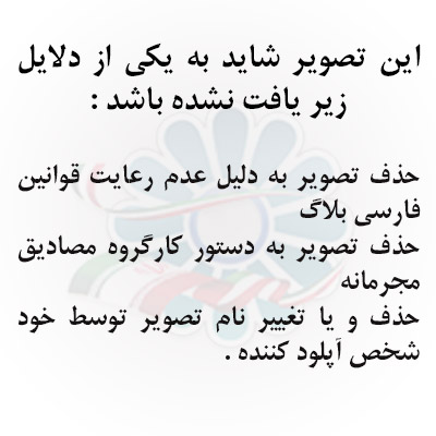 گشت امر به معروف حوزه عشایری امام حسین (ع) در ماه محرم سال 96