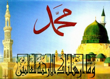 حلقه های شجره طیبه صالحین